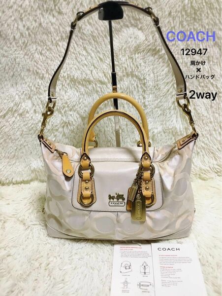 コーチCOACH　レディース　ショルダーバッグ　ハンドバッグ　肩かけ　ビジネス　フォーマル　2way　ホワイトイエロー　12947