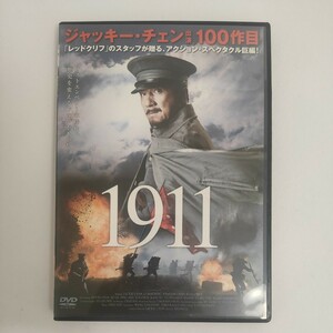 【レンタル落ち】1911 ジャッキー・チェン 出演100作品目【中古DVD】