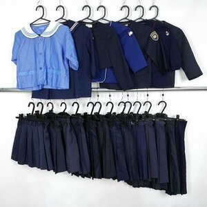 キッズ 幼稚園 小学生 セーラー服 ジャケット イートン スカート コスプレ 男児含む 1円 中古 制服 学生服 セット 詰合わせ 39CS-206 DF