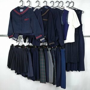 セーラー服 ブレザー ベスト ブラウス スカート ジャンスカ キッズ有 1円 中古 大阪桐蔭中学高校 淀之水高校 セット 詰合わせ 39CS-209 DF