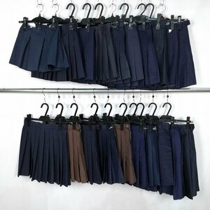 スカート 無地 吊りスカート キッズ含む 丈短め多 1円 中古 制服 学生服 20枚 セット 詰合わせ 39CS-205 DF