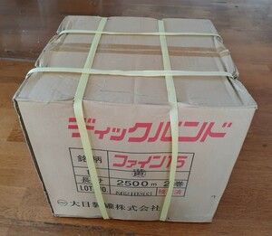 新品 ディックバンド 2500m 2巻 黄色 ファイン15 長期保管品