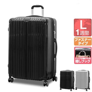 スーツケース Lサイズ 99L～110L 大型 マチ拡張機能付き キャリーケース TSAロック ファスナータイプ ダブルキャスター