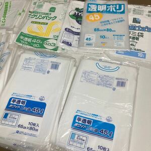 【送料無料】ゴミ袋 45L まとめて 大量 500枚超 半透明 透明 未使用品