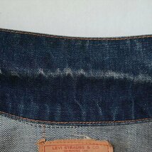 60s70s ビンテージ Levis リーバイス 70505 ビッグE Gジャン 4TH デニムジャケット 42相当 濃紺_画像6