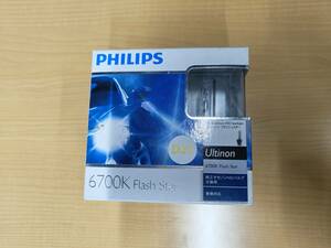 訳あり PHILIPS Ultinon Flash Star D2S 6700K HIDバルブ フィリップス アルティノン フラッシュスター 純正交換 85122FSX2