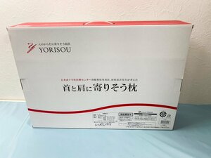 （N) 未使用品 YORISOU(よりそう) 首と肩に寄りそう枕 58cm×36cm YS-001 ｜高さ調整 高さ調節 首こり 肩こり ストレートネック 頚椎