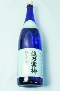 （N) (未開封新品) 純米吟醸 越乃寒梅 灑 1.8L 精米歩合55% 吟醸 新潟県産 日本酒 アルコール 度数 15度