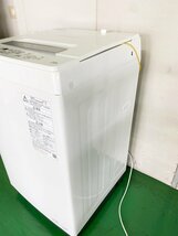 （M）直接引き取りのみ　美品　2021年製　東芝 全自動洗濯機 4.5kg ピュアホワイト AW-45M9 幅51.5㎝ ステンレス槽 槽洗浄・槽乾燥 縦型_画像4