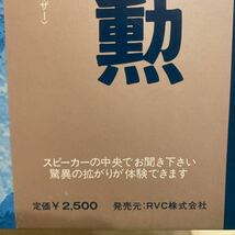 冨田勲、月の光、LPレコード、和モノ、昭和歌謡_画像7