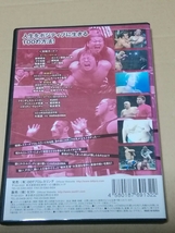 中古DVD プロレス　DDT NEVERMIND6　20061229　後楽園ホール　_画像2