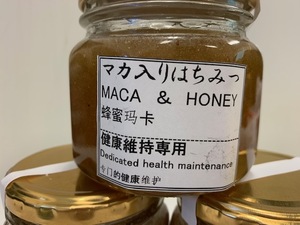 売れてます　健康食品　中国産　国内製造　マカ　入り　はちみつ　ハチミツ　蜂蜜　栄養補給　健康維持　美容　専用　ゴールド