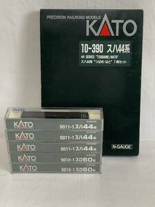 KATO 10-390 スハ44系"つばめ・はと”12両セット