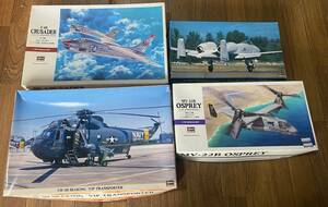 未開封・未組立　プラモデル　その20　Hasegawa・UH-3H/オスプレイ/クルーセイダーなど　4箱　検：軍用機　戦闘機　航空機　ヘリコプター