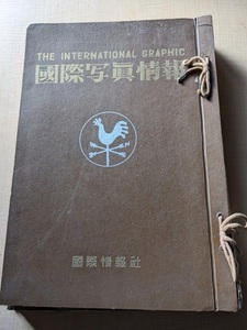  international photograph information 6 pcs. set 1960 year 6*7*8*11*1961 year 4*7 month number 