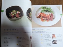 NHKきょうの料理ビギナーズ 2013年 06 月号 特集：ザ・魚缶レシピ・もっと食べよう！魚料理_画像9