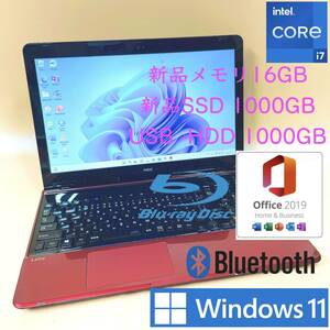 [最強i7+新品メモリ16GB+新品SSD1000GB+HDD1000GB] NEC Lavie core i7-4700MQ/Windows11/office2019 H&B/Blu-Ray/Webカメラ/USB3.0/BLT