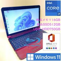 [最強i7+新品メモリ16GB＋新品SSD512GB+HDD750GB] 富士通 AH77/G core i7-2670QM/Windows11/office2019 H&B/Blu-ray/Webカメラ/WIFI/HDMI_画像1