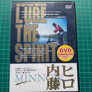 vol1、ミノー、ヒロ内藤、ルアー・ザスピリット、中古DVD、LURE THE SPIRIT