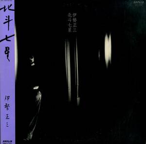 A00569885/LP/伊勢正三(風・かぐや姫)「北斗七星(1980年・OPL-1009・AOR・ライトメロウ)」