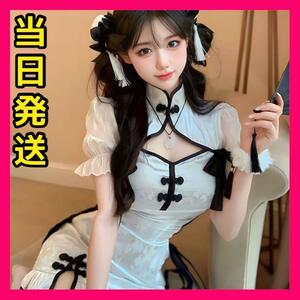  tea ina clothes costume cosplay fancy dress white pretty Mini sexy 