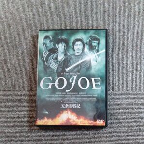 五条霊戦記/GOJOE