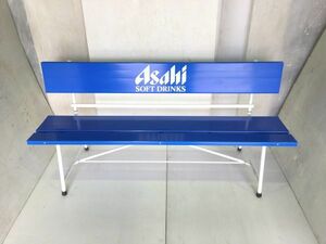 ◆引取推奨(大阪)◆ASAHI アサヒ ベンチ 2　プラスチック製　鉄フレーム アンティーク (屋外/青/ブルー/長椅子/チェア/腰掛け) 現状品