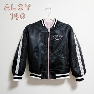 ALGY アルジー 140 アウター ジャケット ボア リバーシブル MA-1 ジャンバー コート 子供服 140cm 　秋冬