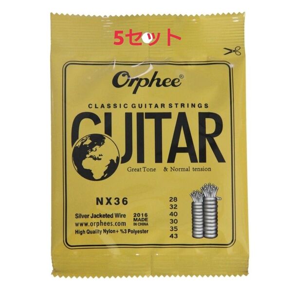 Orphee クラッシックギター弦 ノーマルテンション 28-43 5セット