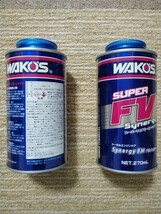【ワコーズ】【WAKO'S】　スーパーフォアビークル ２本　ATプラス １本　計３本 セット_画像2