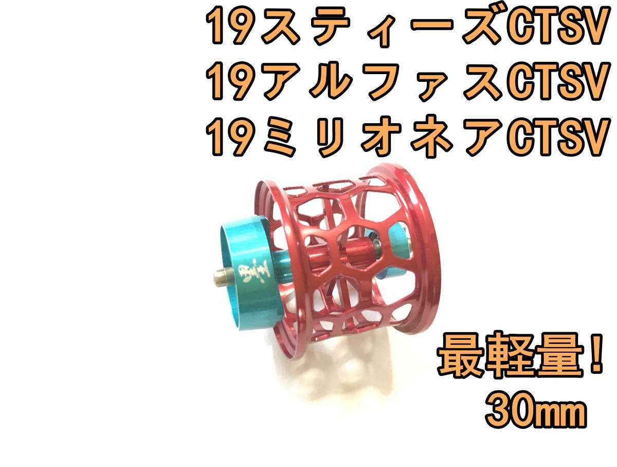 2025年最新】Yahoo!オークション -アルファス スプールの中古品 2025年最新】Yahoo!オークション -アルファス スプールの中古品