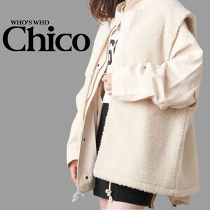 即日発送 who's who chico ルーズモッズコートボアベスト セット