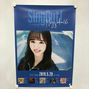 A67314 ◆佐藤楓　乃木坂46　Sing Out! B2サイズ ポスター 送料350円 ★5点以上同梱で送料無料★