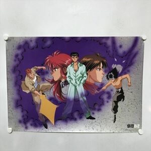 A68664 ◆幽遊白書 B2サイズ ポスター 送料350円 ★5点以上同梱で送料無料★