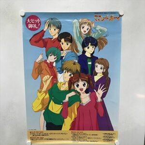 A68666 ◆ママレード・ボーイ　販促 B2サイズ ポスター 送料350円 ★5点以上同梱で送料無料★