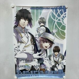 A67360 ◆NORN9　DVD 販促 B2サイズ ポスター 送料350円 ★5点以上同梱で送料無料★