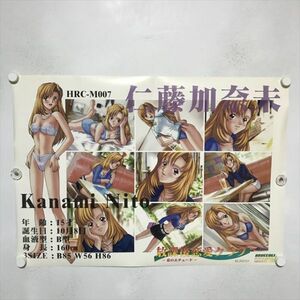 A68335 ◆放課後恋愛クラブ B2サイズ ポスター 送料350円 ★5点以上同梱で送料無料★