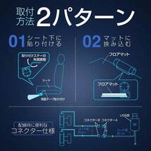 USBフロアライト4 BL 車内ライト 足元照明 USB電源 LED 光の回転角度調節機能付き セイワ/SEIWA F335_画像5