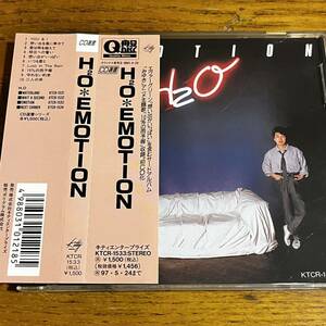 CD 帯付 H2O EMOTION ディスク良好 95年盤