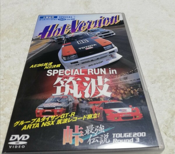 ★ ホットバージョン vol.68 ★検）峠最強伝説 テクノプロスピリッツ アミューズS2000 RE雨宮 RX-7 シーカーEG6 土屋圭市 無限 タイプR JDM