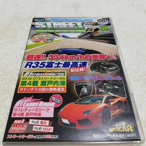 ★ ストリート LEGAL★検） ランボルギーニ アヴェンタドール R34 GT-R 富士スピードウェイ ハチロク チェイサー S15 谷口信輝 タイプR JDM