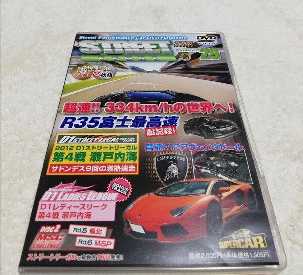 ★ ストリート LEGAL★検) ランボルギーニ アヴェンタドール R34 GT-R 富士スピードウェイ ハチロク チェイサー S15 谷口信輝 タイプR JDM