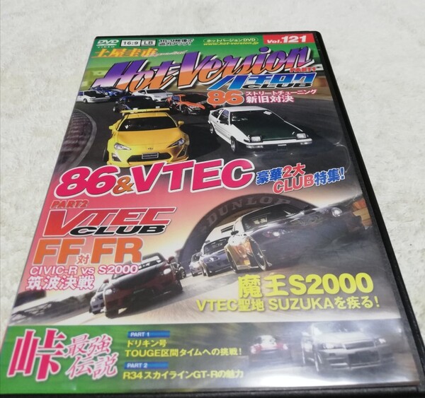★ ホットバージョン vol.121 ★検) シーカー シビック FD2 アルボー アミューズS2000 ドリキン AE86 土屋圭市 NISMO 無限 タイプR VTEC