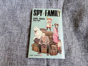 SPY×FAMILY スパイファミリー 映画 入場者特典