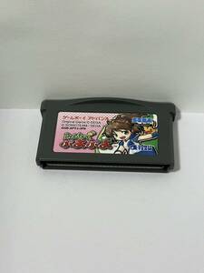 みんなでぷよぷよ/GBA　中古品