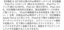 ＊kyoka S3 iPadペン スタイラスペン 磁気吸着充電 急速充電 超高感度 Applepencil2の互換品_画像6
