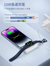 @ RORRY モバイルバッテリー 充電器 5000mAh Airpods AppleWatch iPhone 3A急速充電 小型携帯充電器_画像3