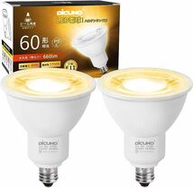 @ DiCUNO E11口金 LED電球 スポットライト 電球色 6W 60W相当 2700K 660lm 広角タイプ 密閉器具 AC100V 非調光 PSE認証済 2個入り ホワイト_画像1