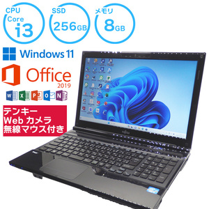 中古 ノートパソコン 富士通 すぐに使える Core i3 8GB 256GB バッテリー良好 爆速起動