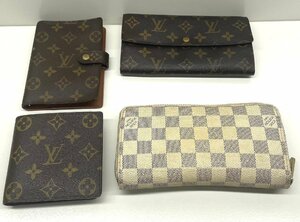 LOUIS VUITTON 財布 手帳カバー 4点 まとめ /ジッピーウォレット/アジェンダ/ポルトフォイユ マルコ/ポルトモネ クレディ/※ジャンク品有